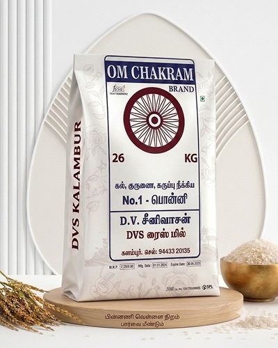 Om Chakram No.1 Ponni Rice